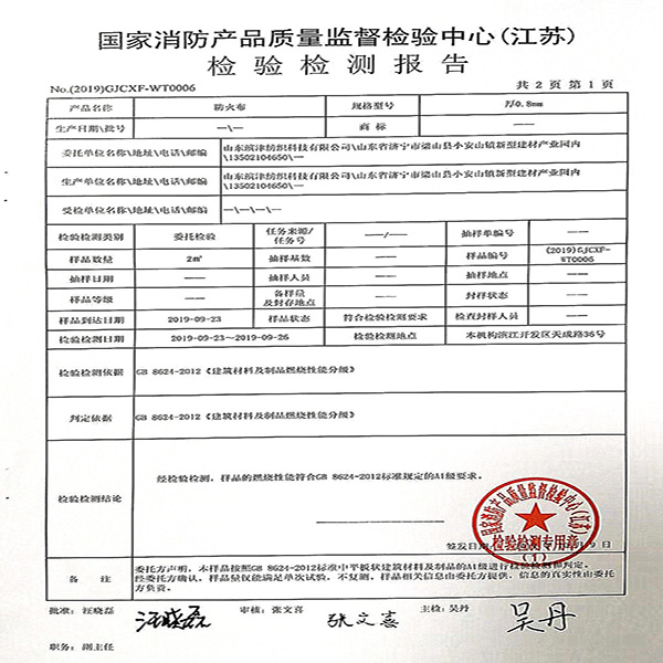 2024年奥门原料免费资料