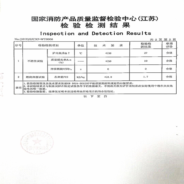 2024年奥门原料免费资料